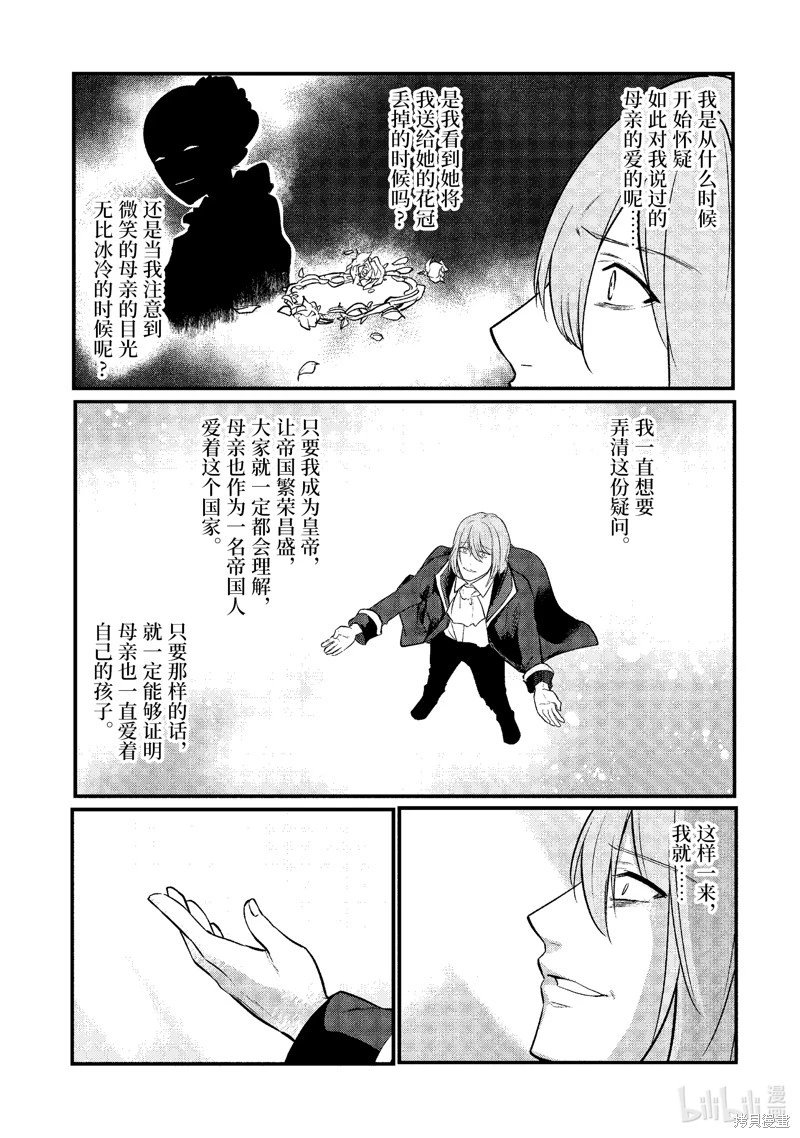 第192话