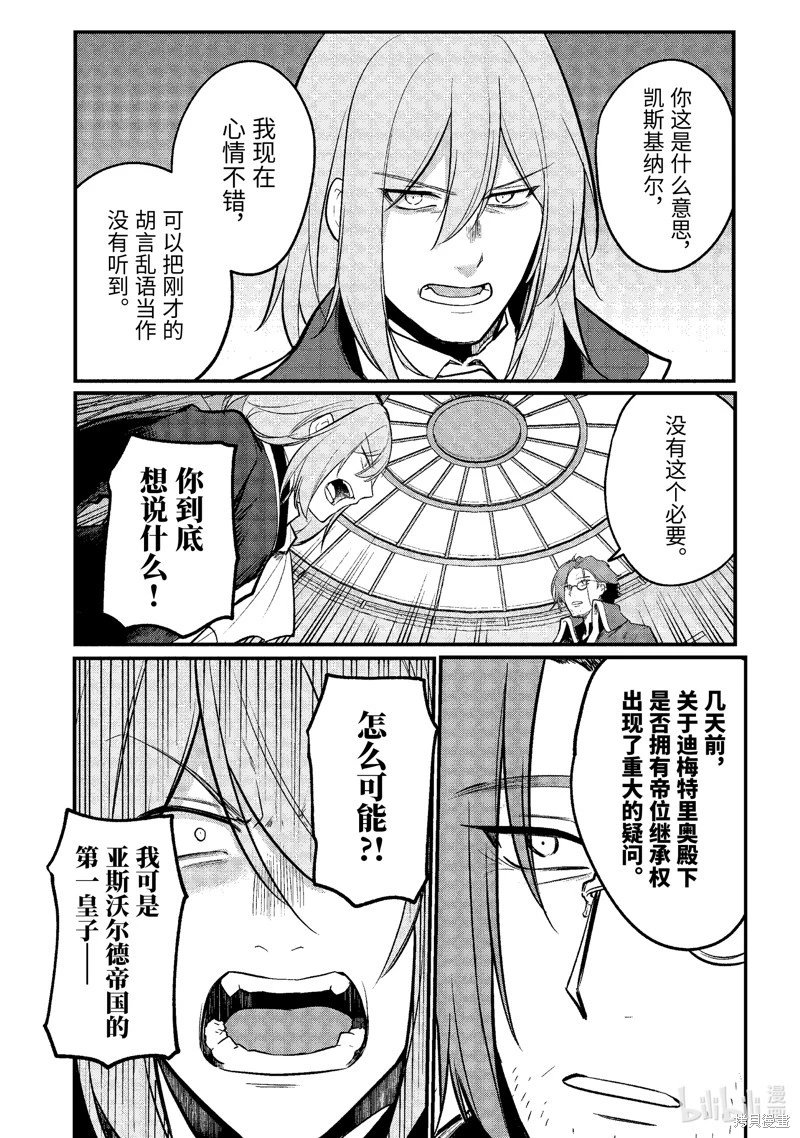 第192话
