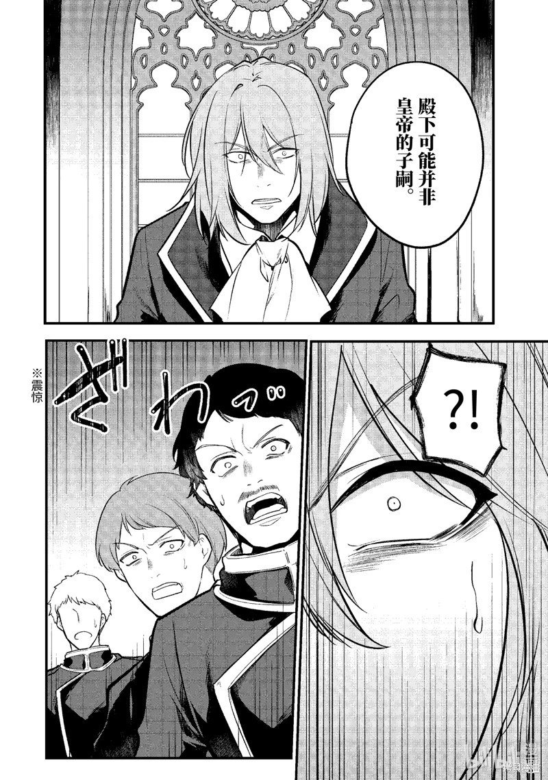 第192话
