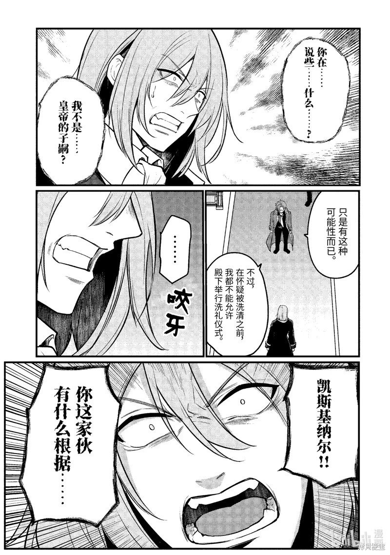 第192话