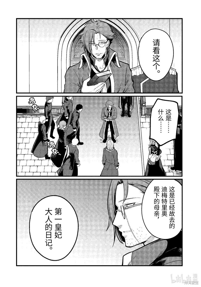 第192话