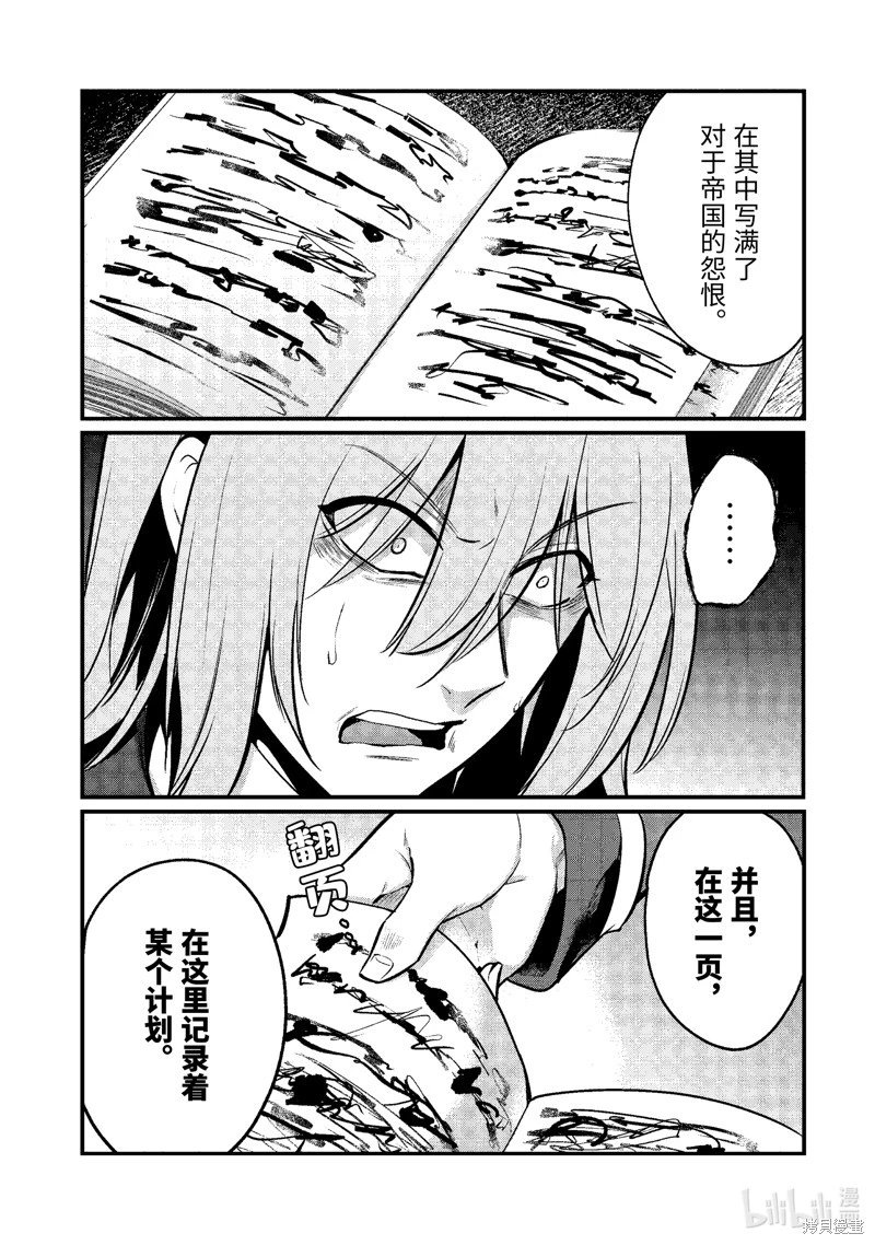 第192话