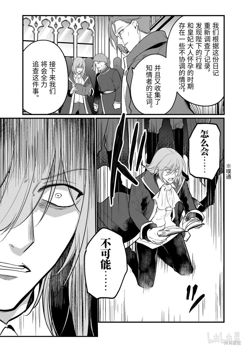 第193话