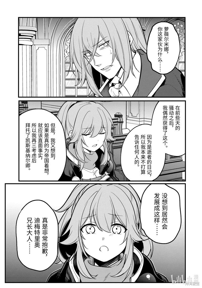 第193话