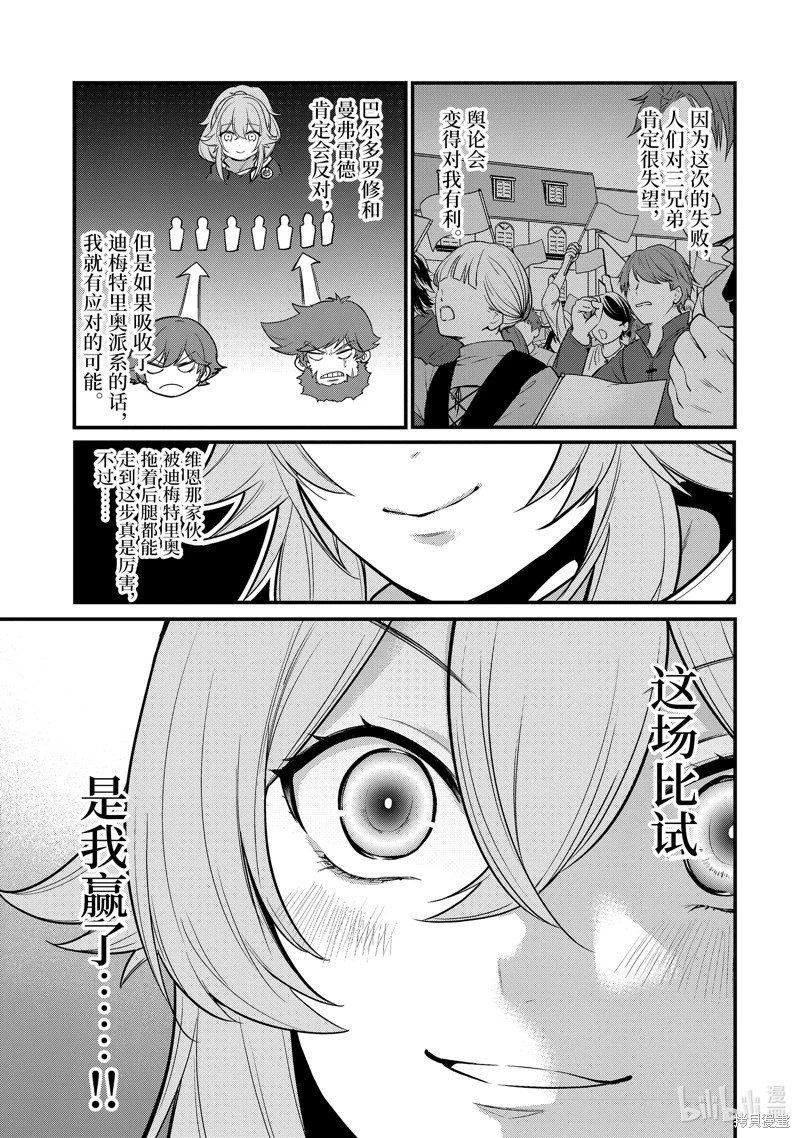 第193话