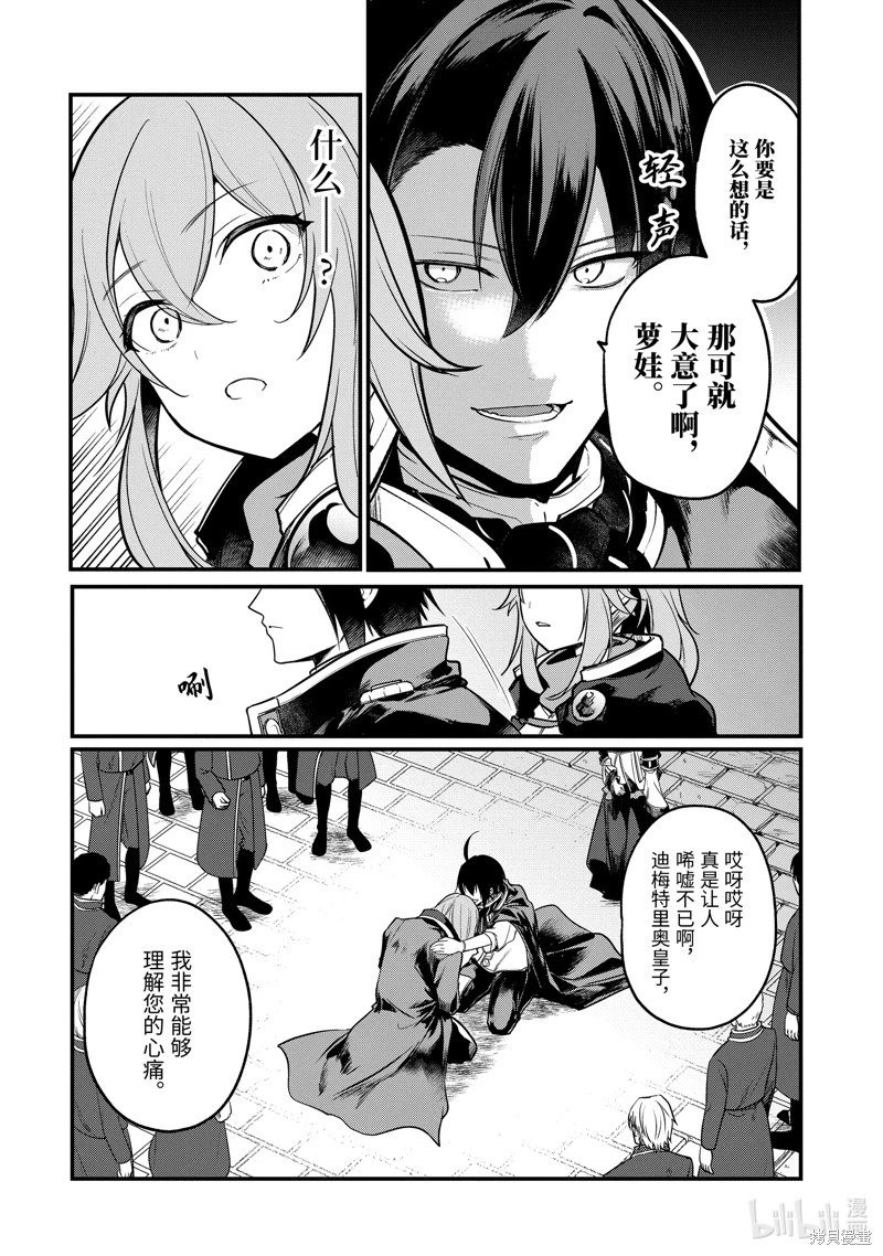 第193话