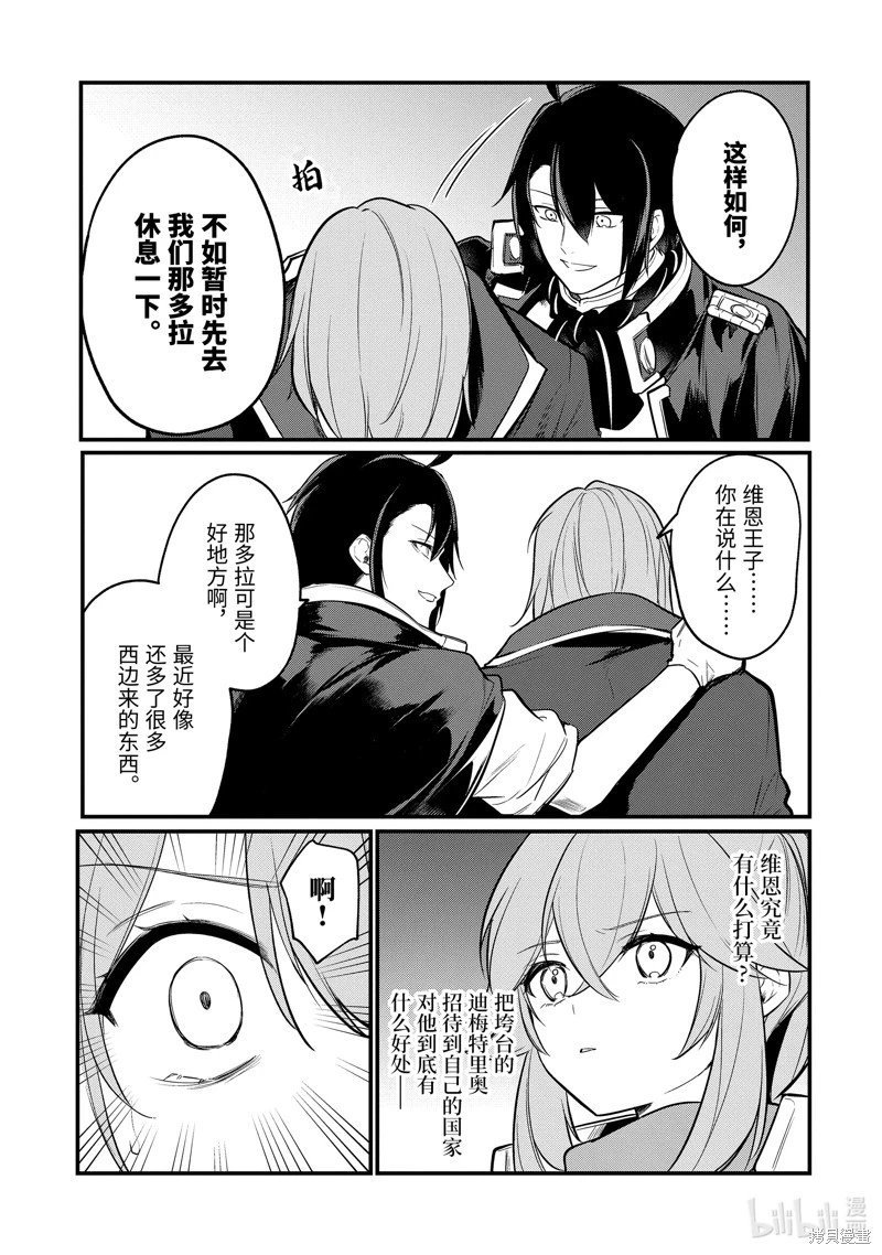 第193话
