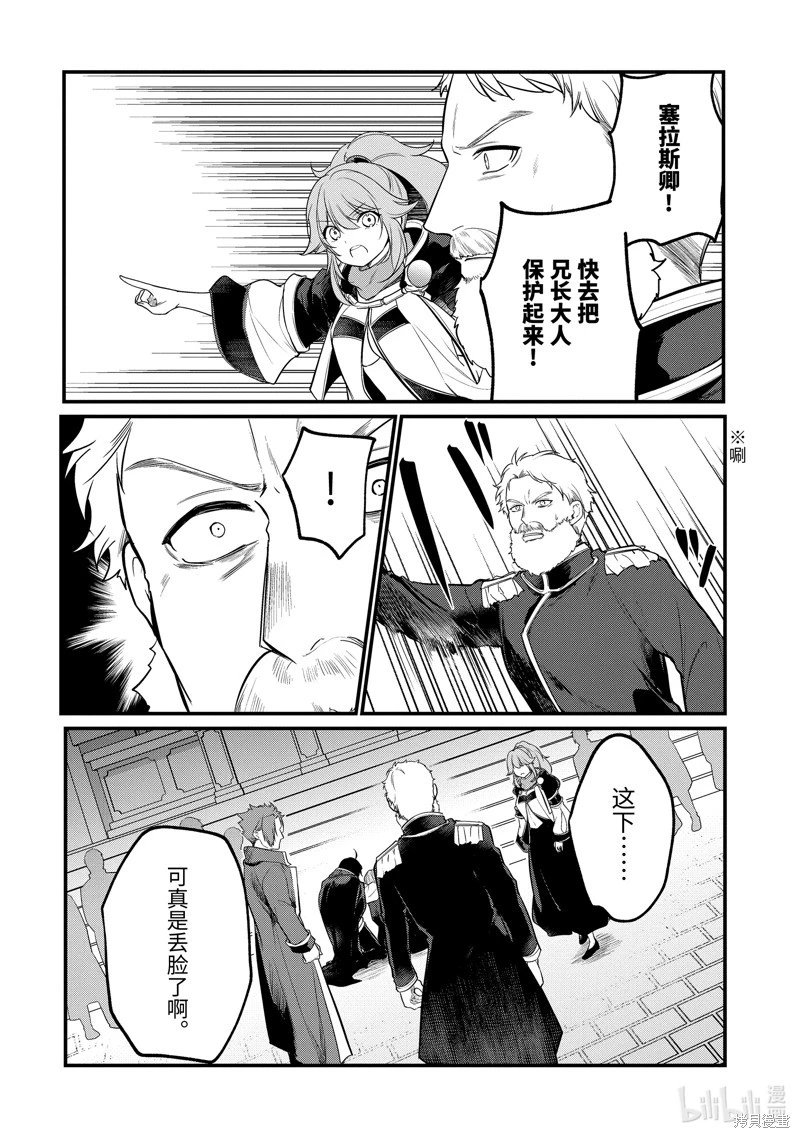 第193话