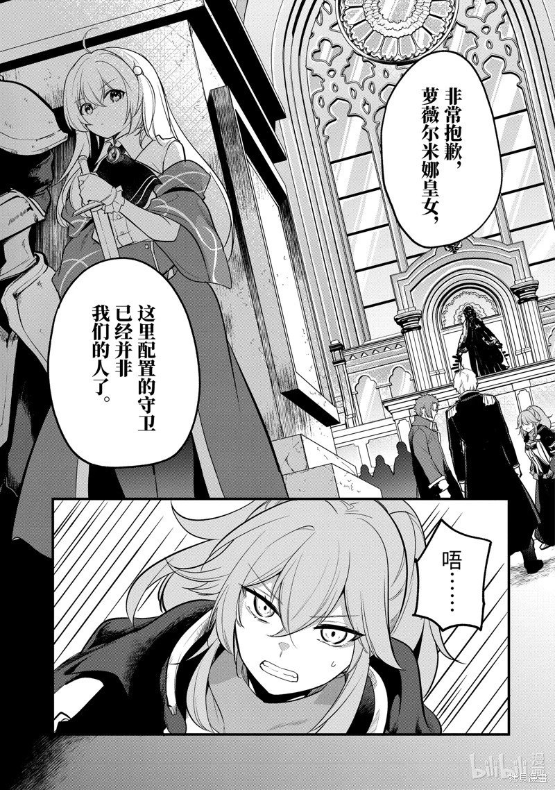 第193话