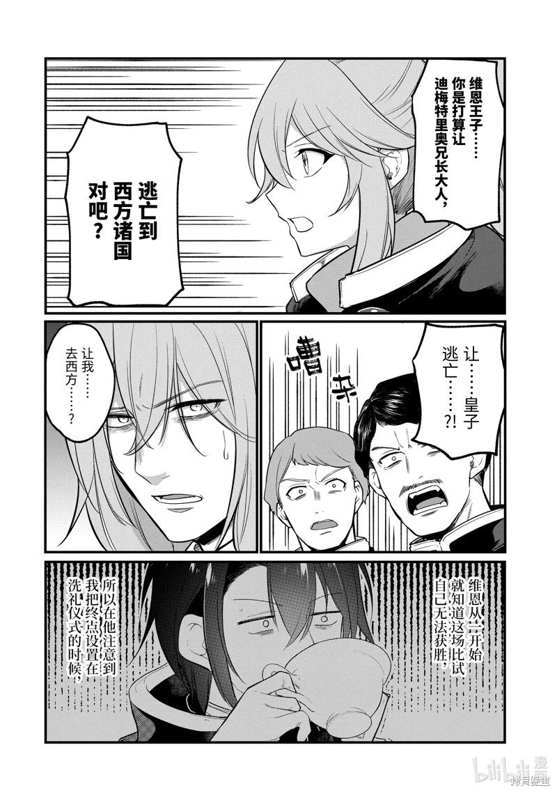 第193话