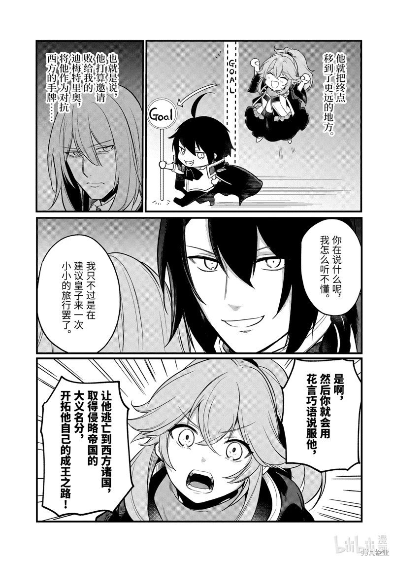 第193话