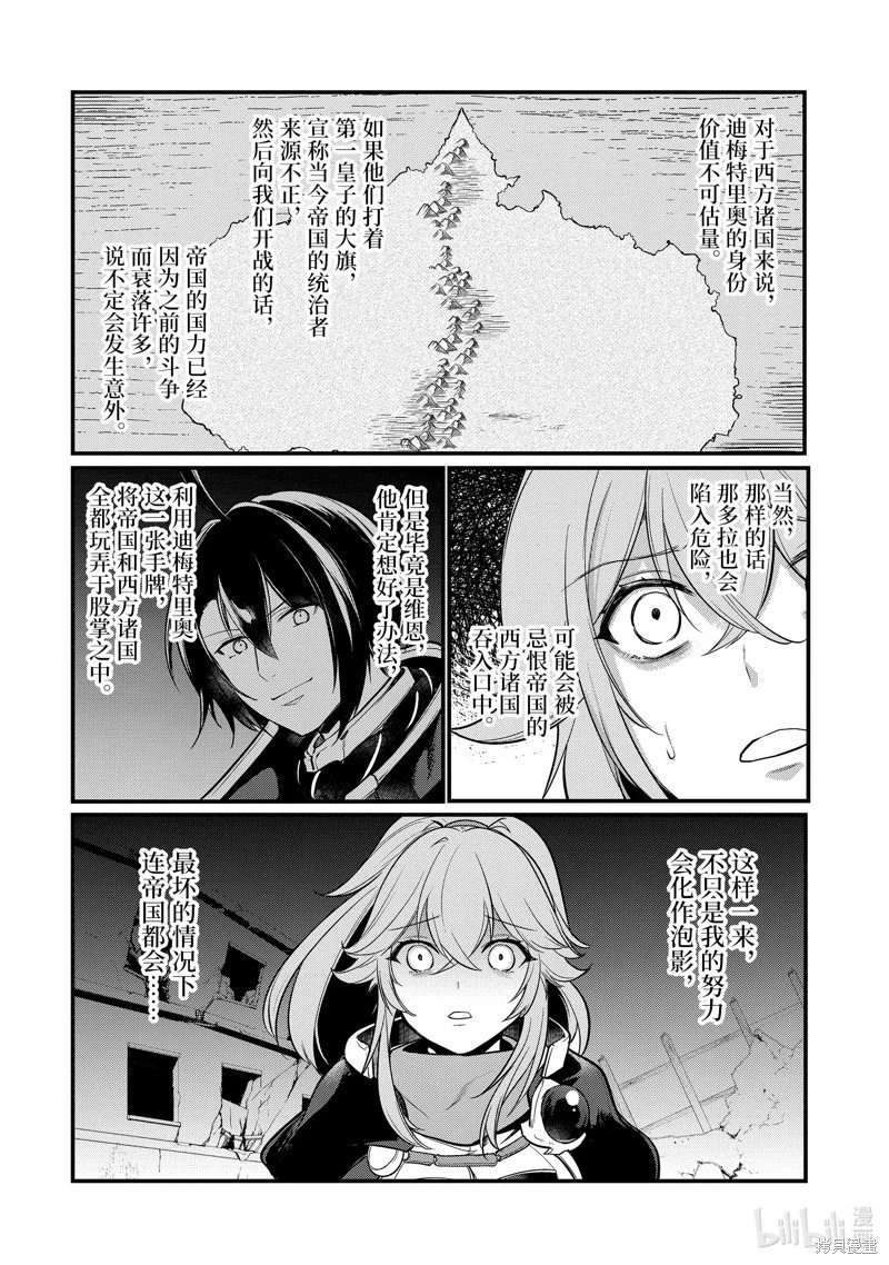 第193话