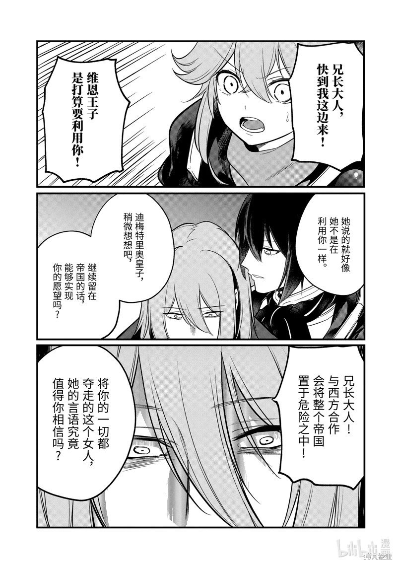 第194话