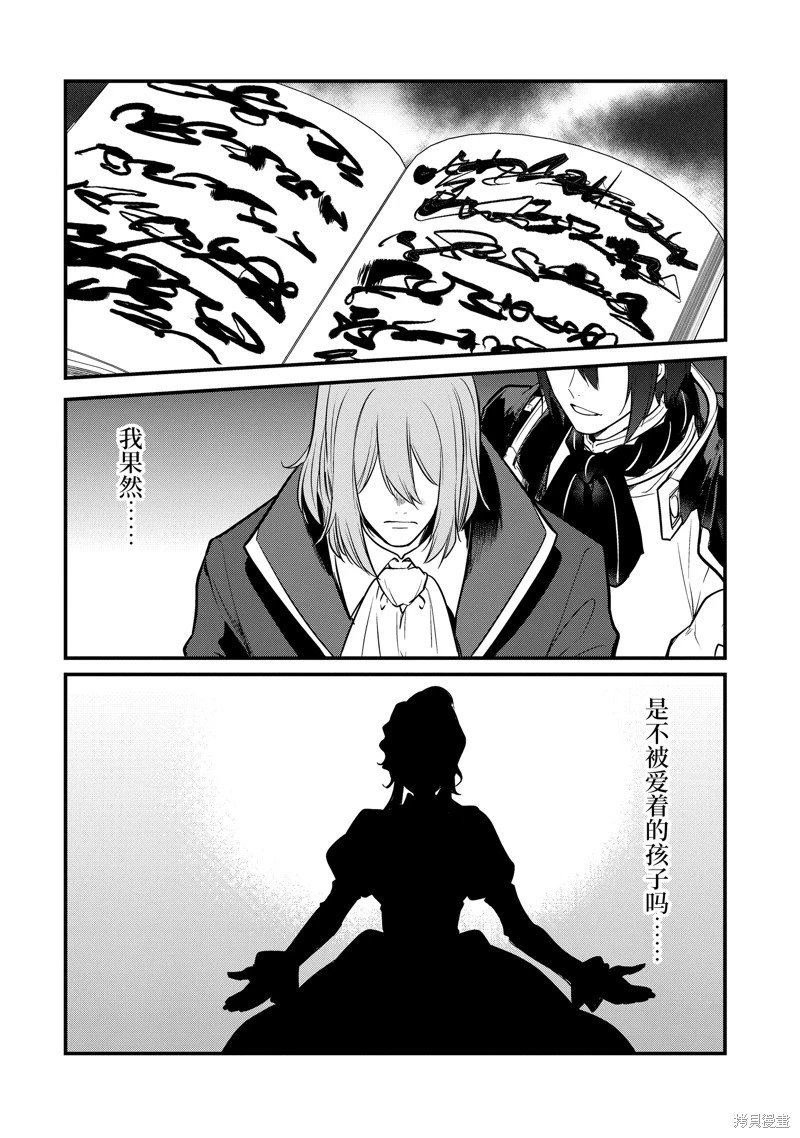 第194话