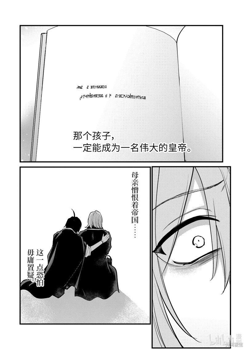 第194话