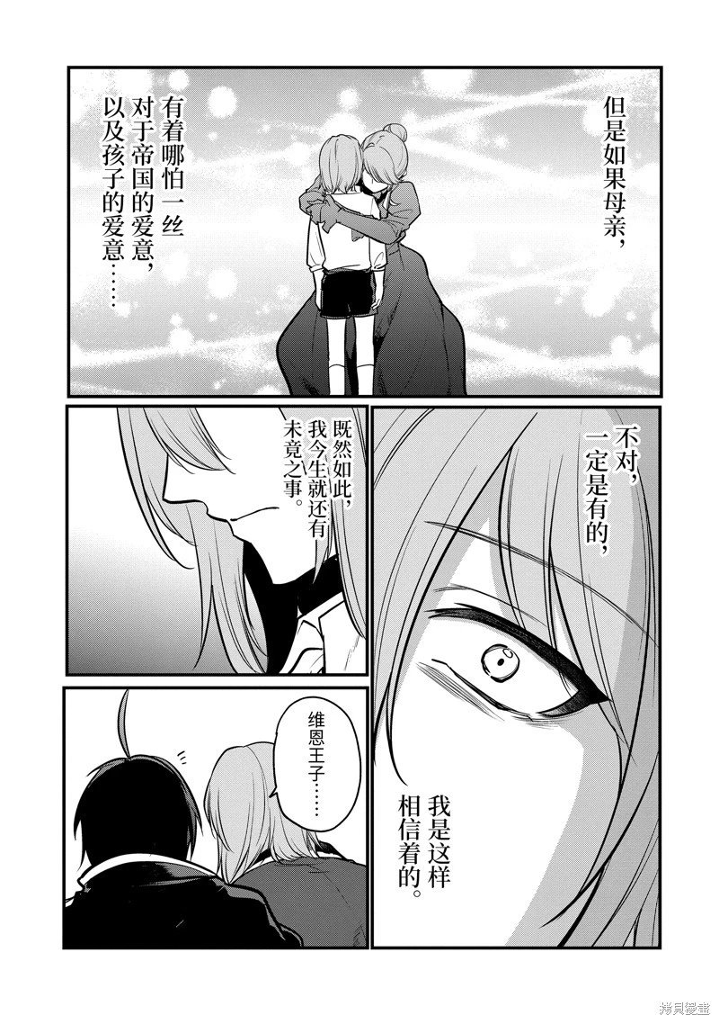 第194话