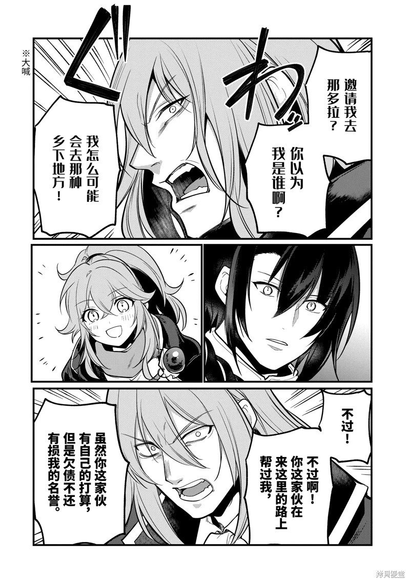 第194话