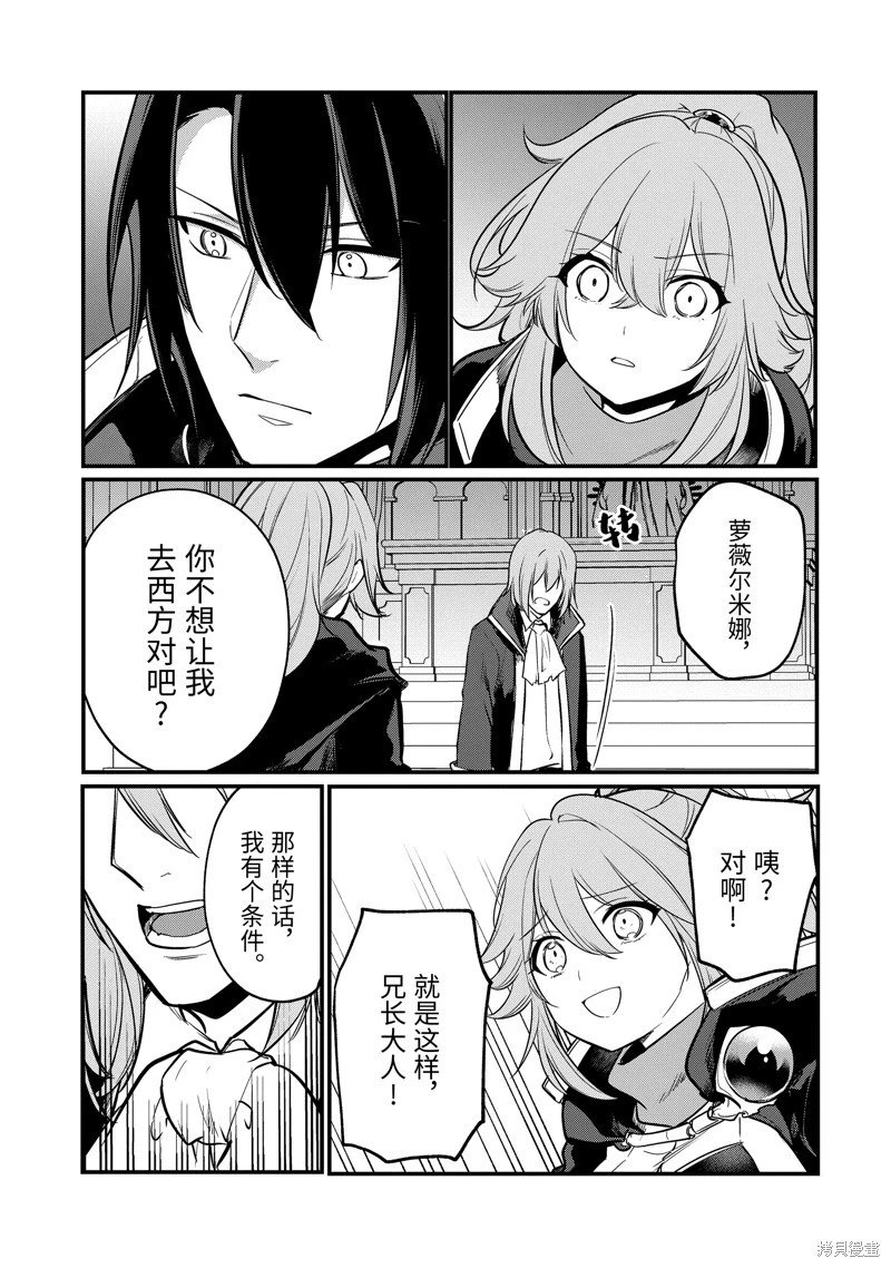 第194话