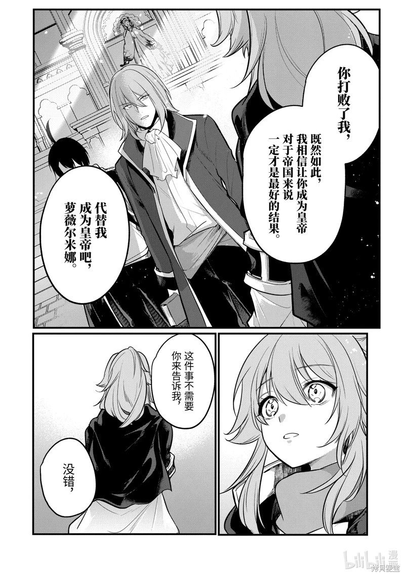 第194话