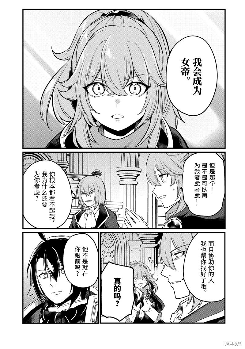 第194话