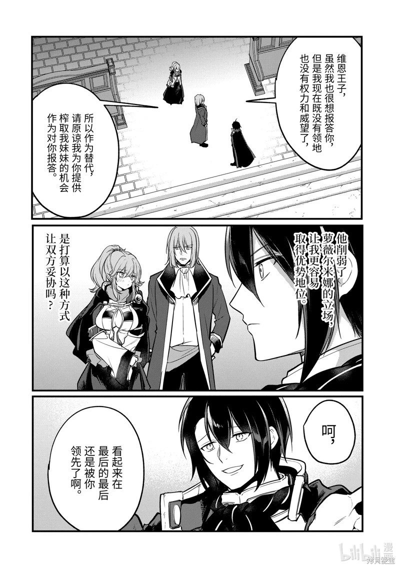 第194话
