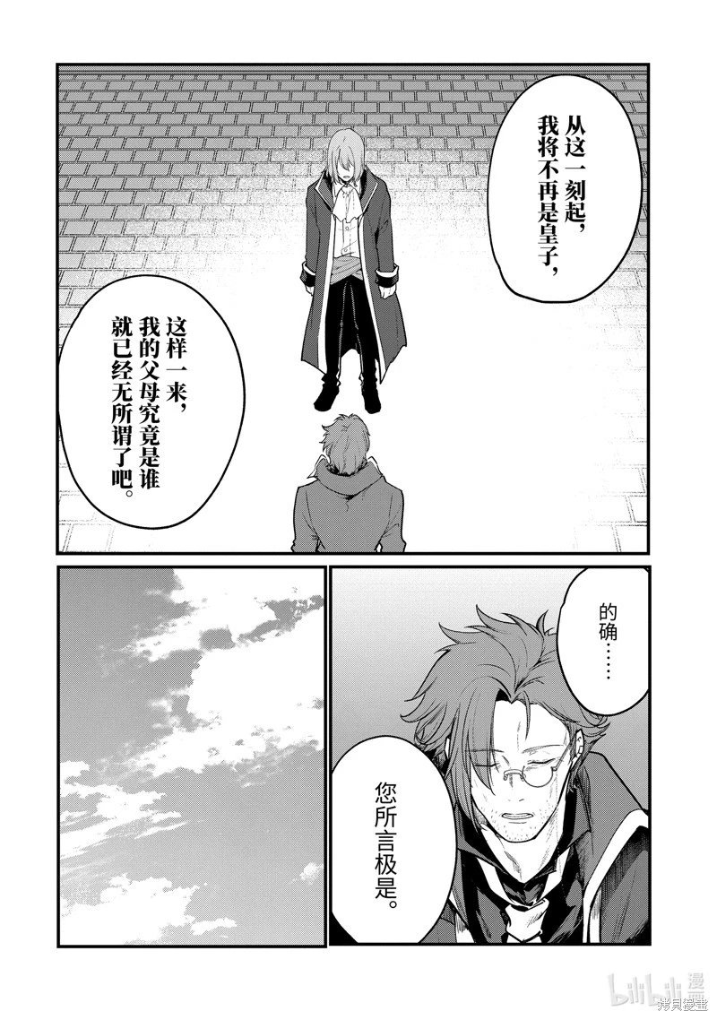第195话