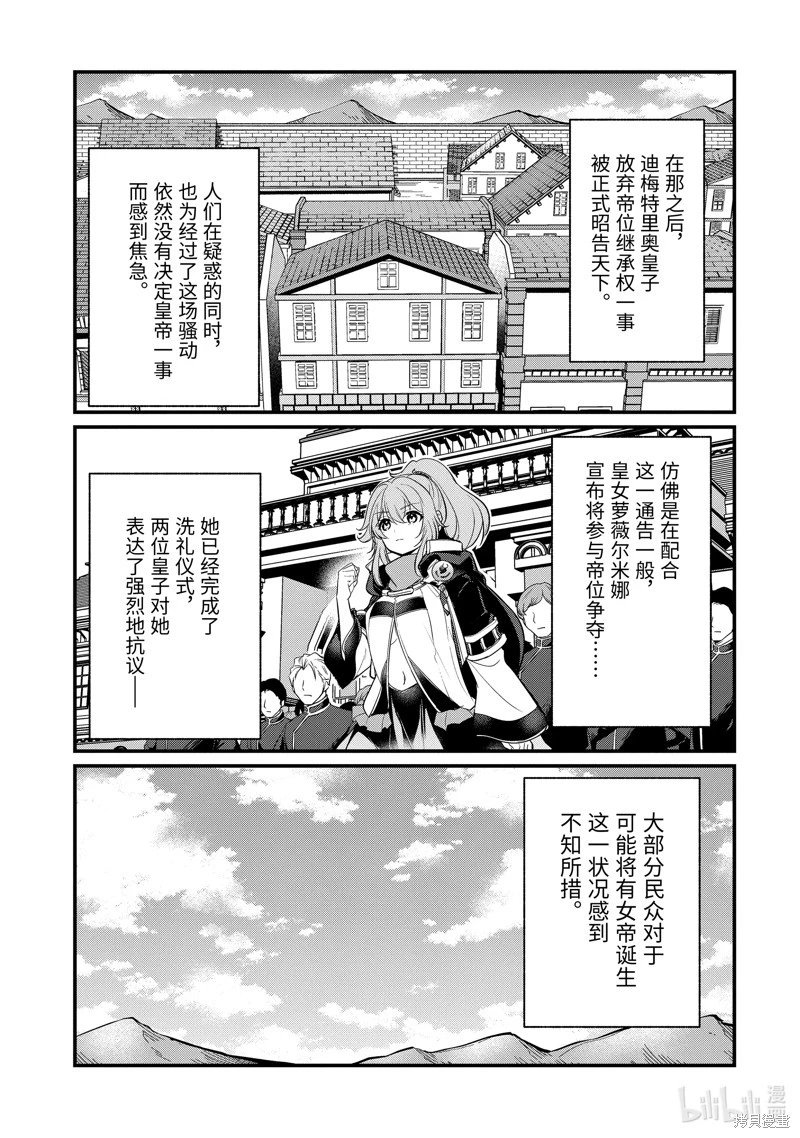 第195话