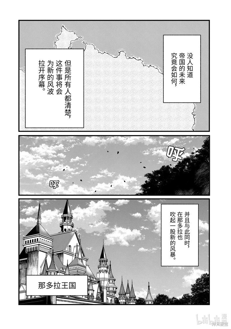 第195话