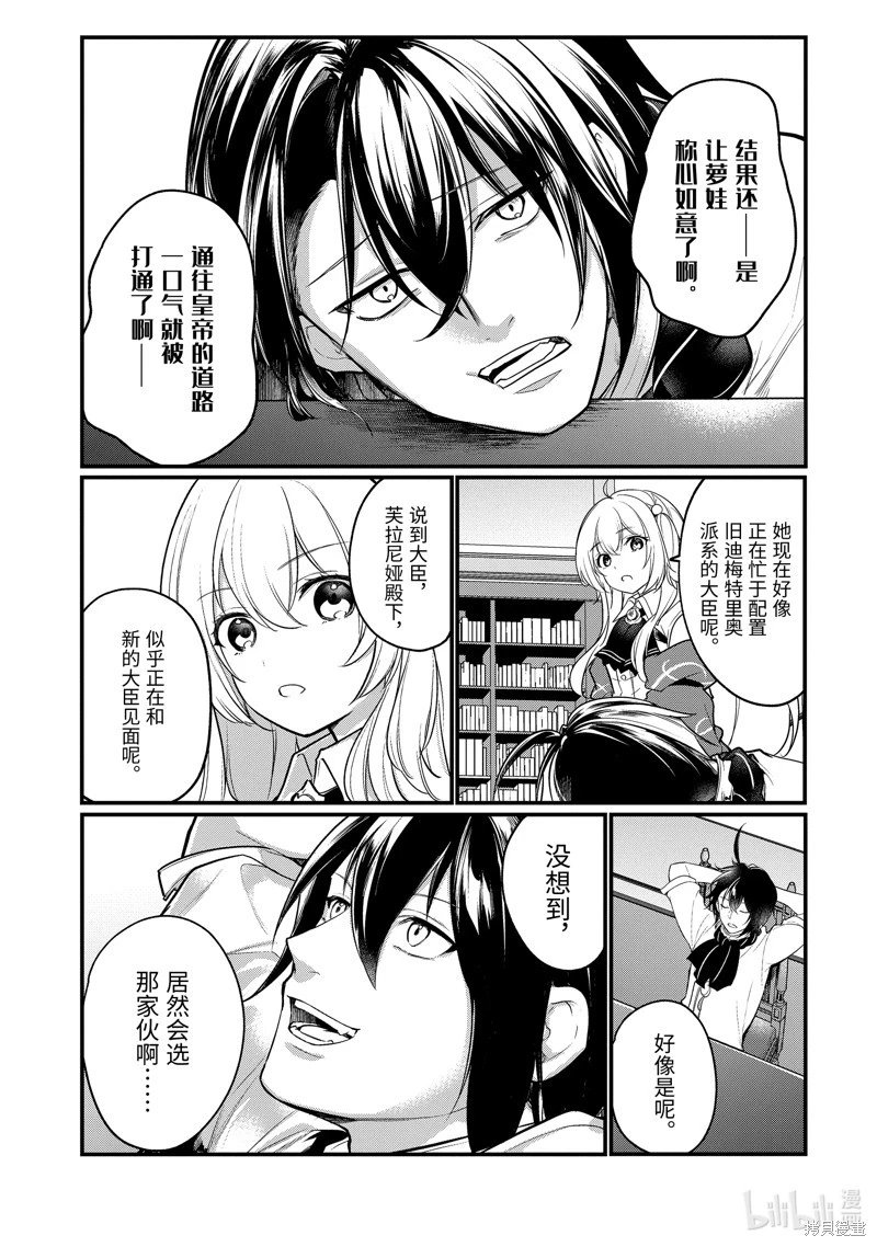 第195话