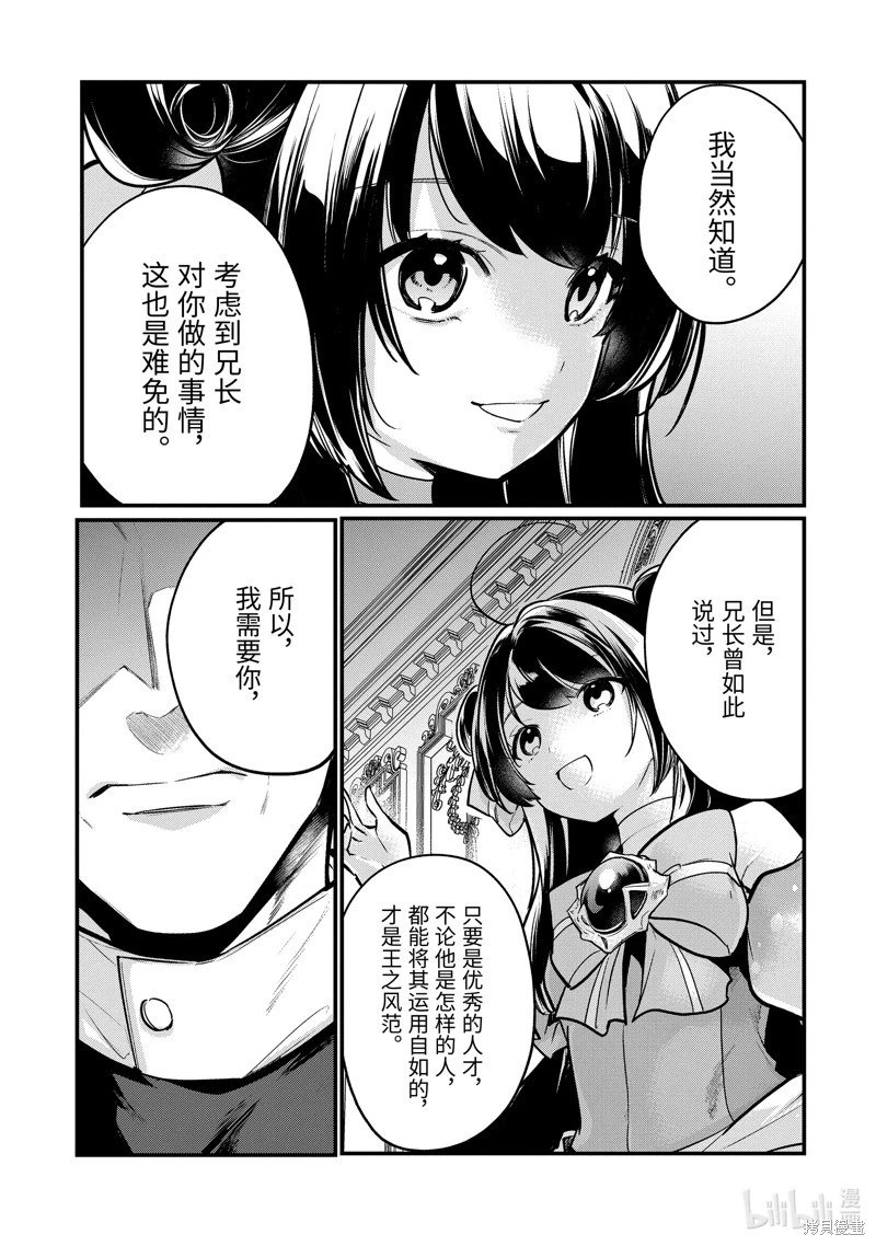 第195话