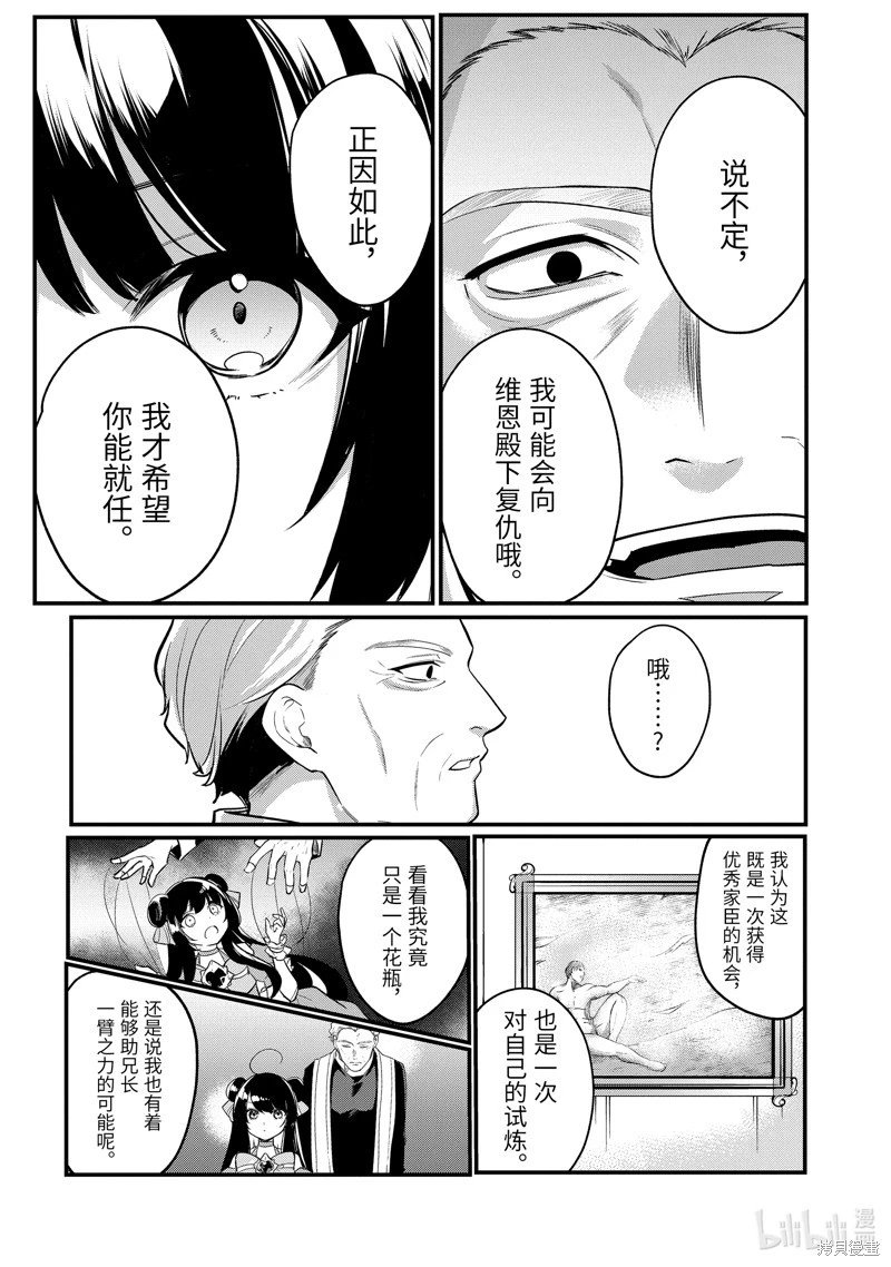 第196话