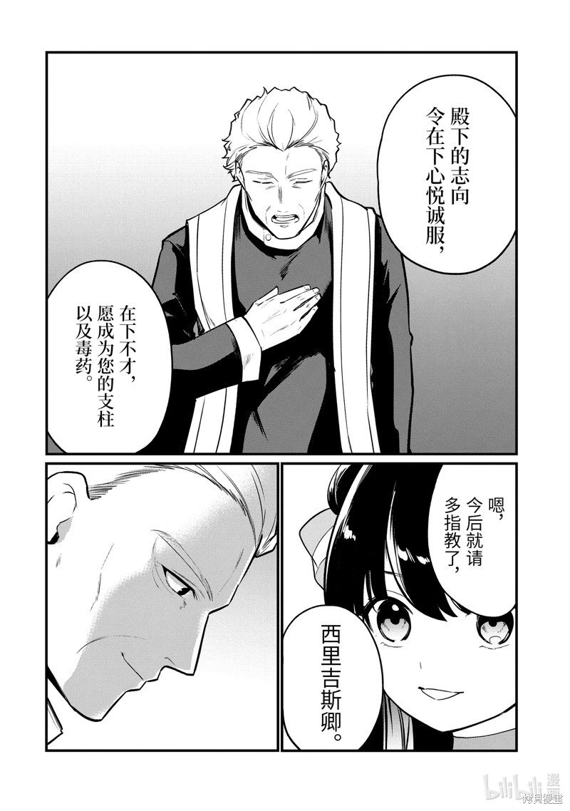 第196话