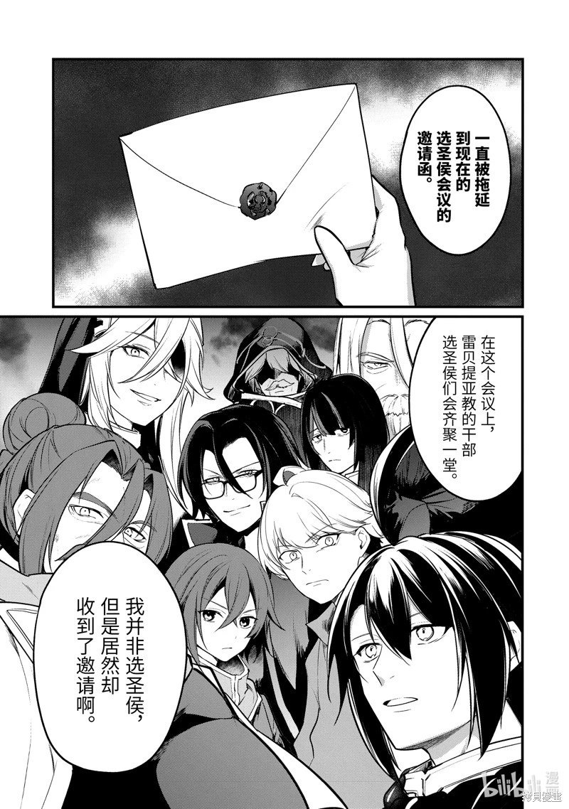 第196话
