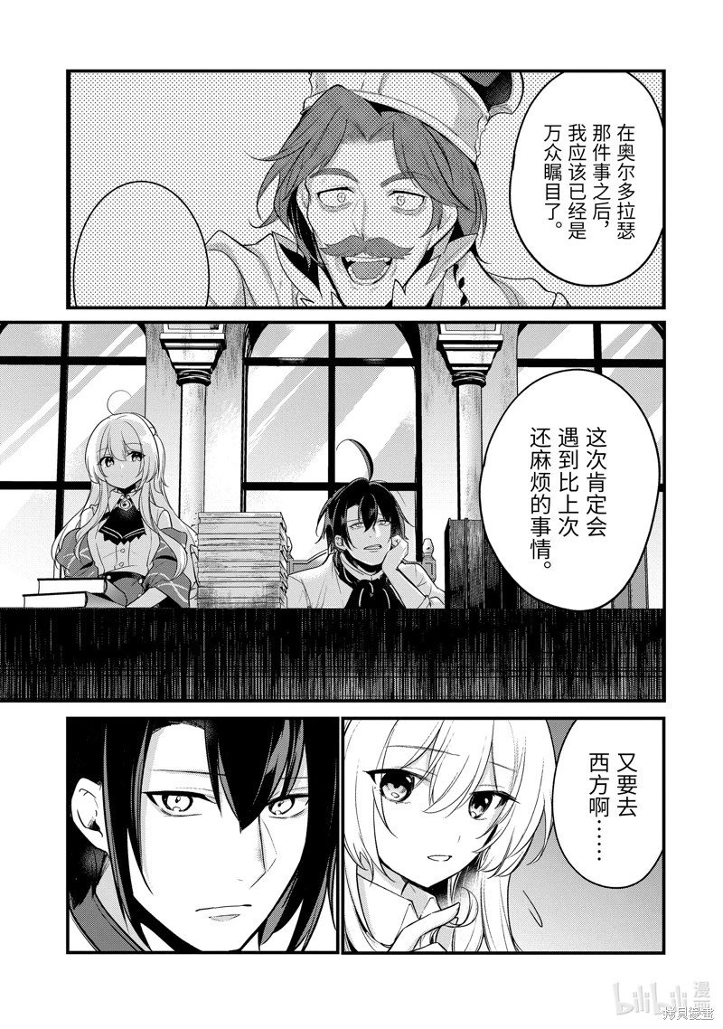 第196话