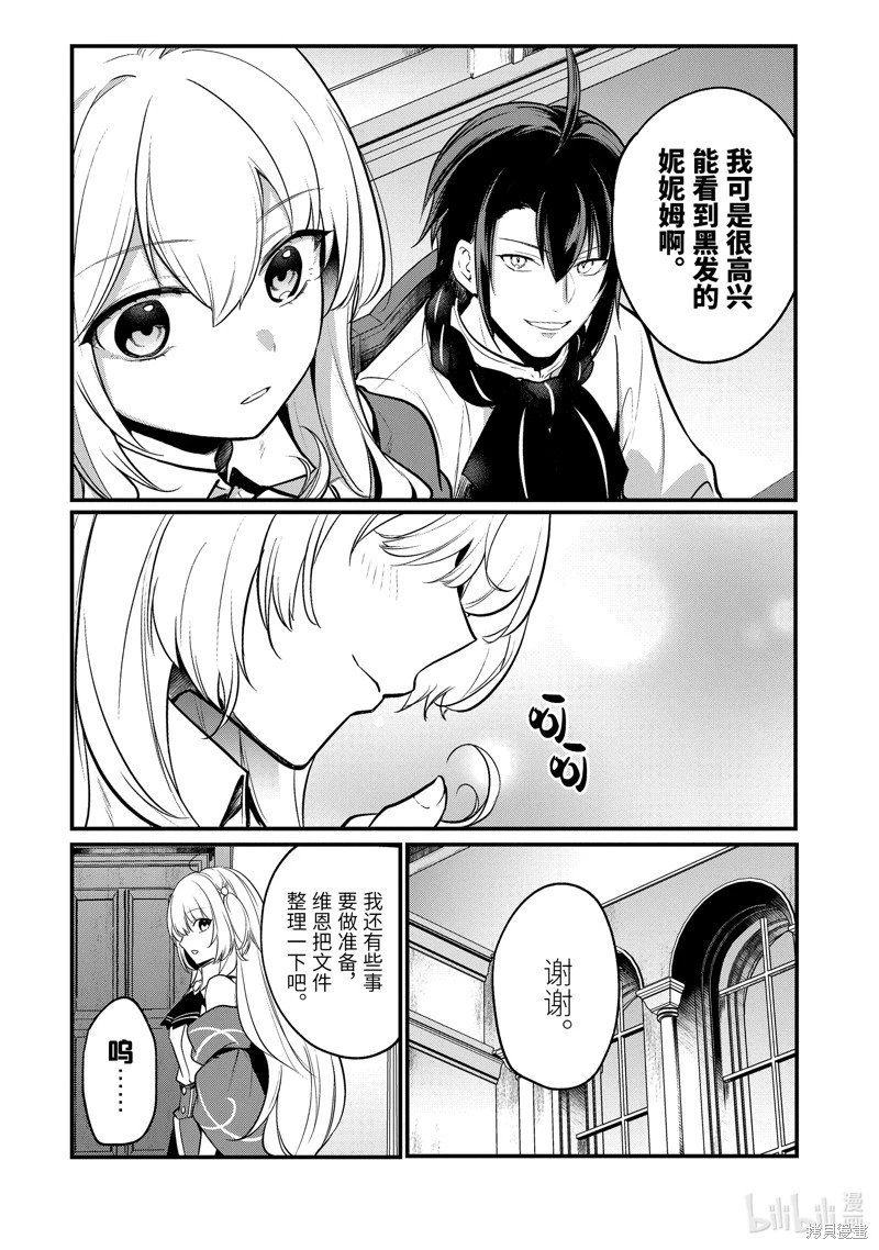 第196话