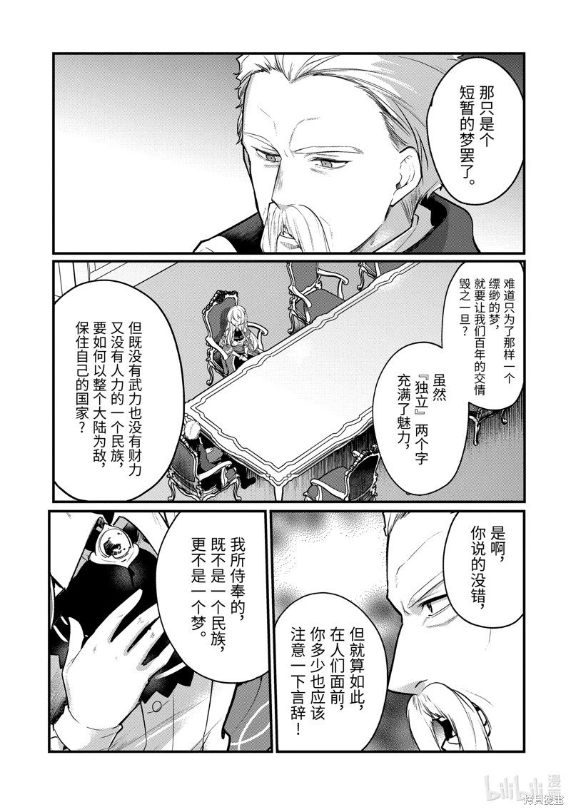第197话