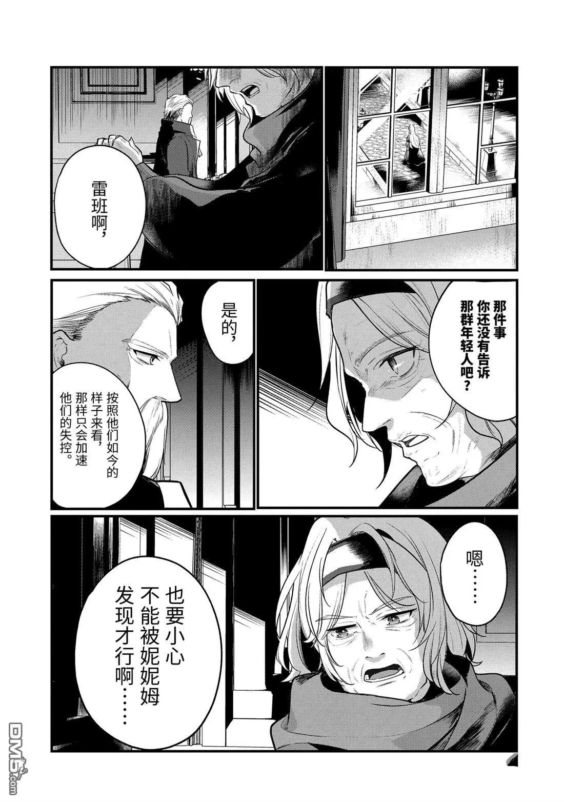 第198话