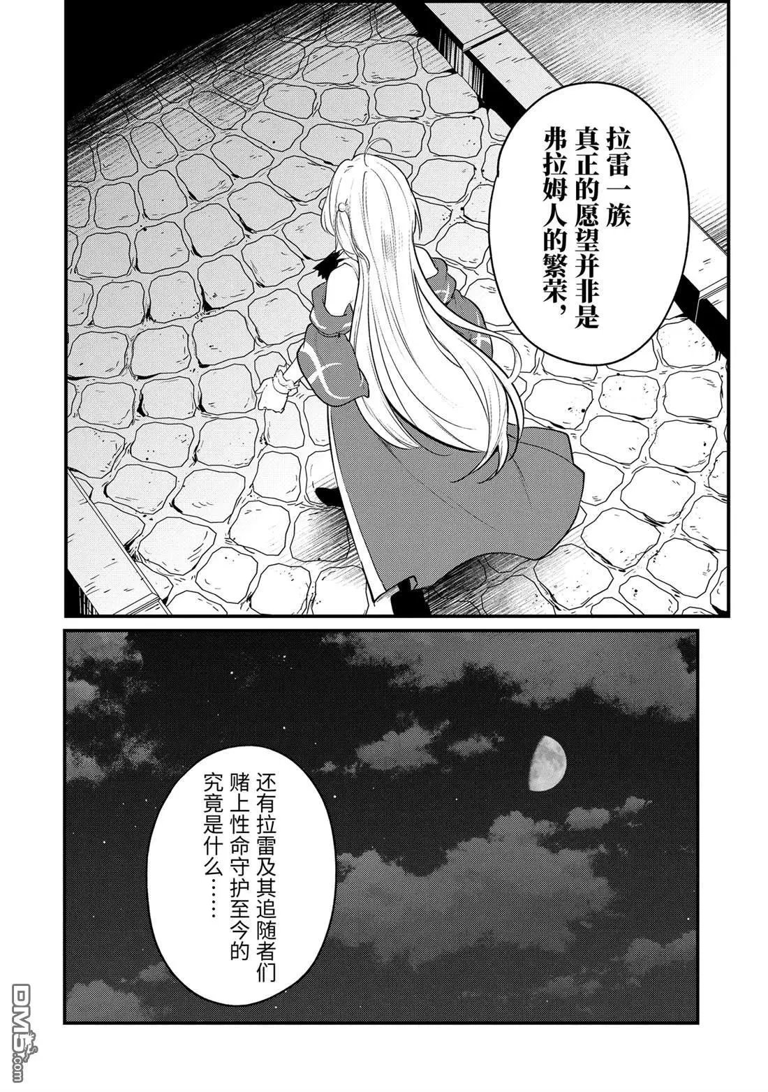 第198话
