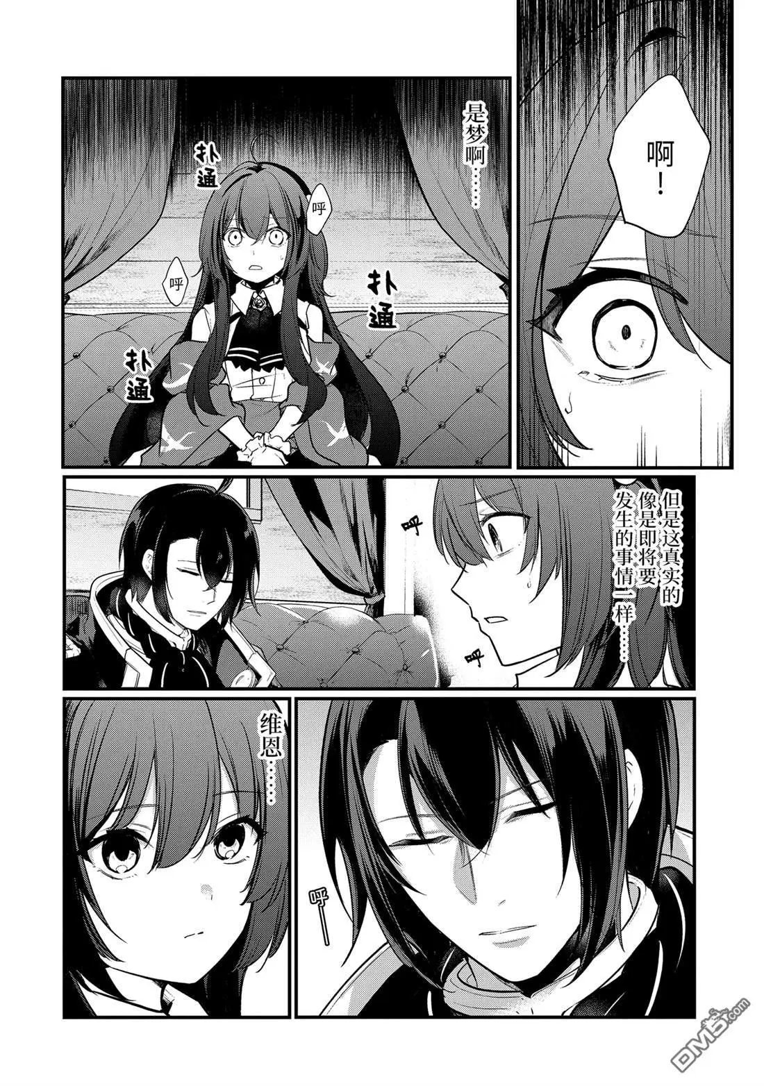 第198话