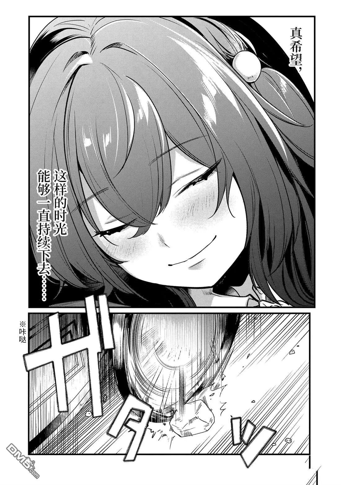 第198话