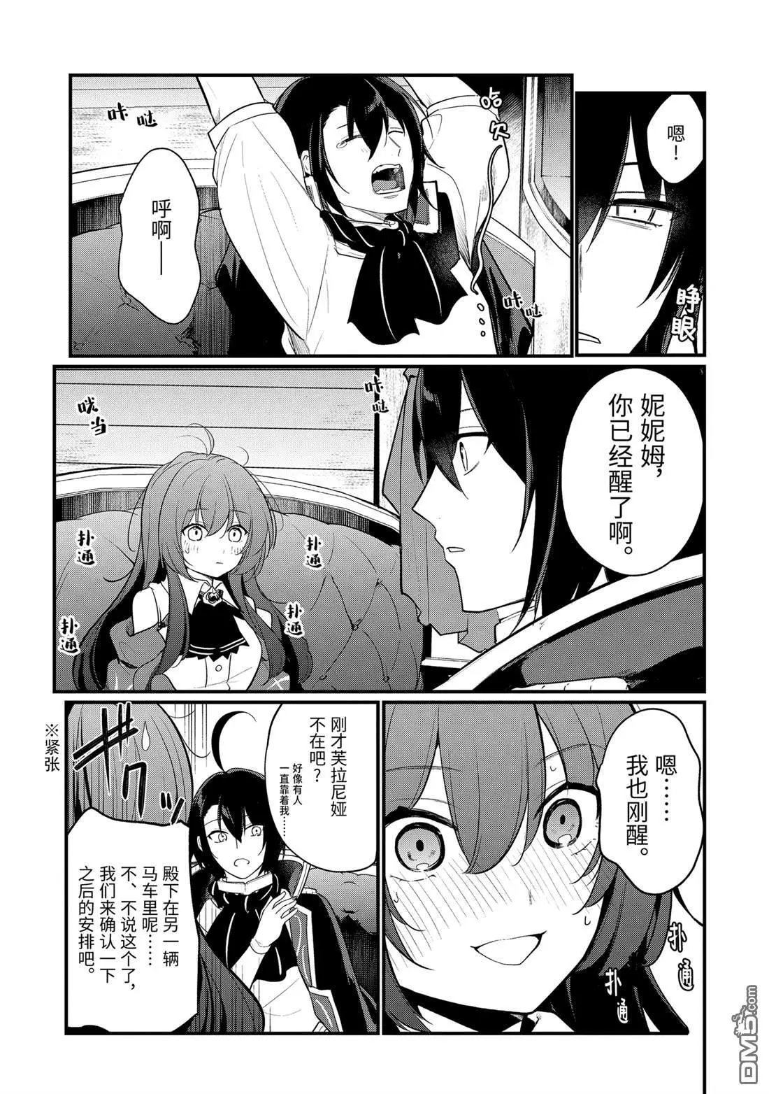 第198话