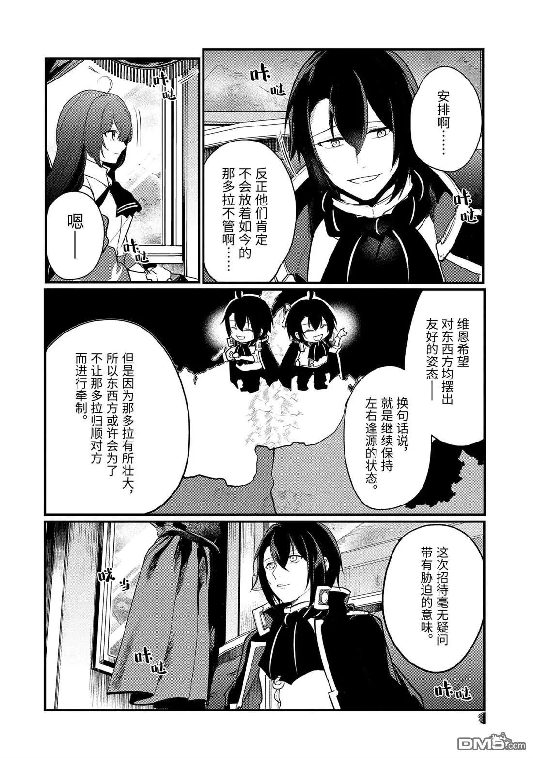 第198话
