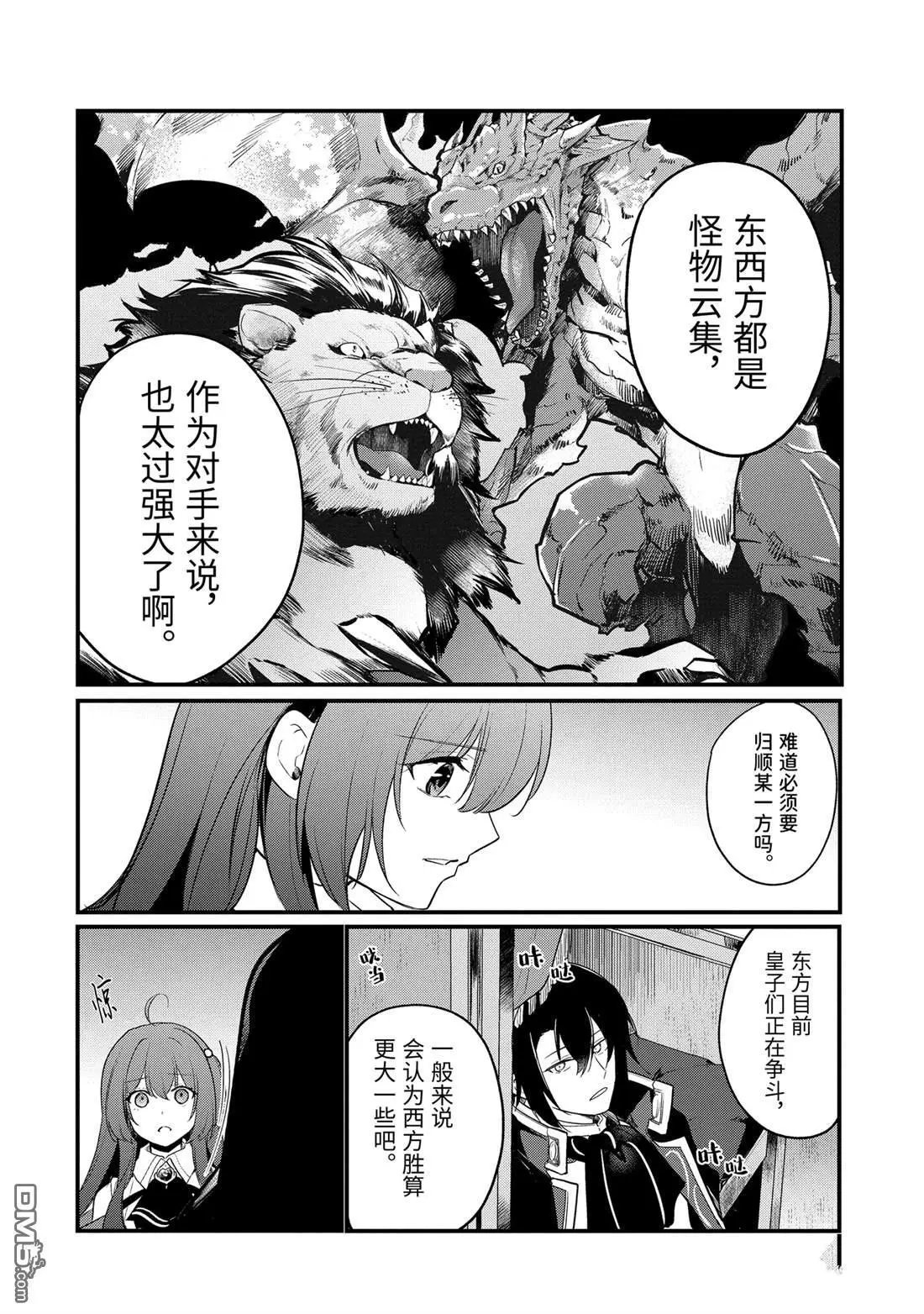第198话