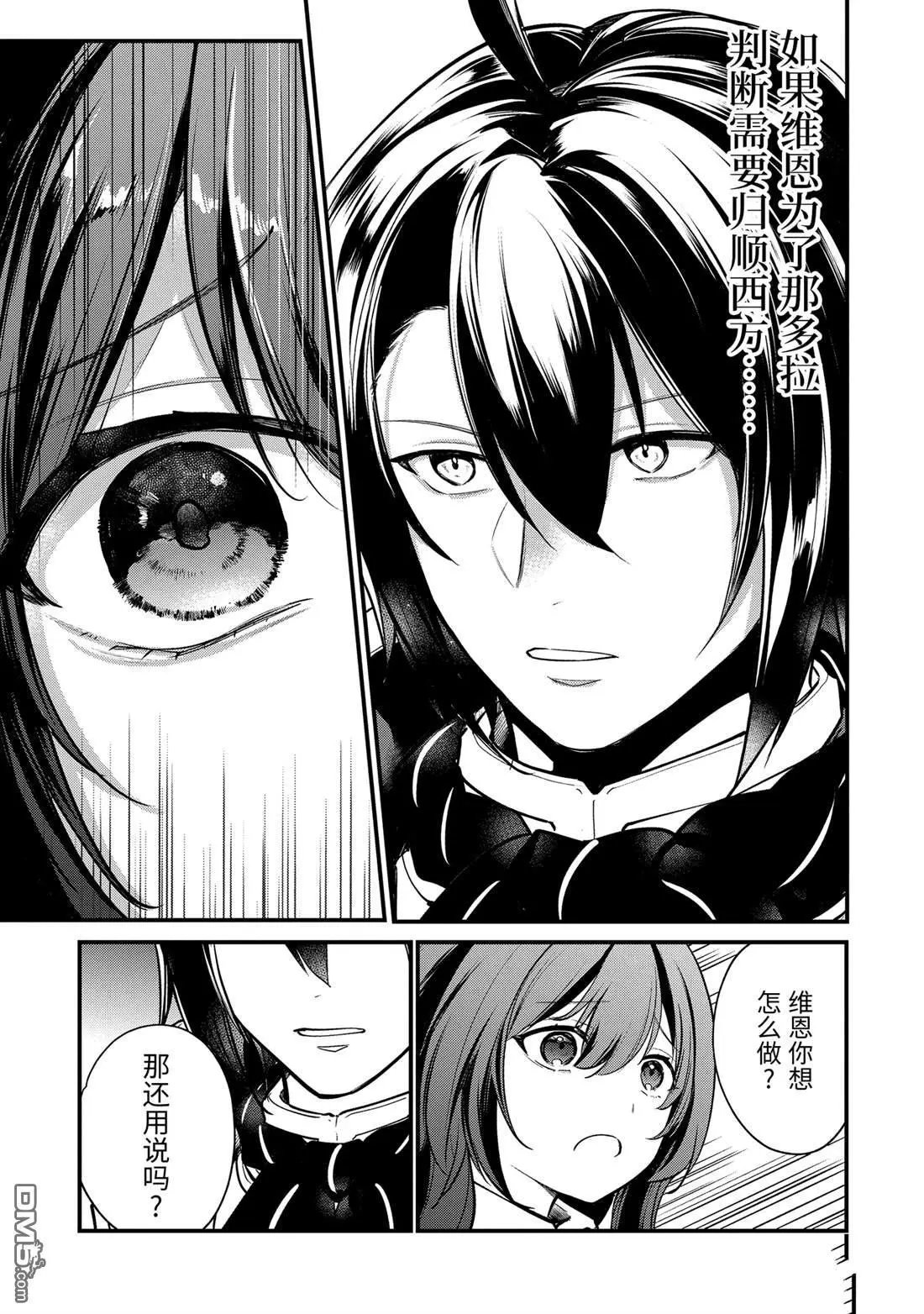 第198话