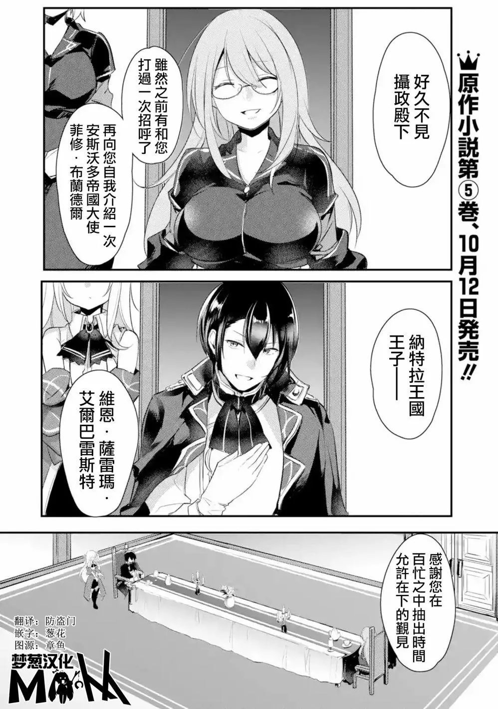 第02话