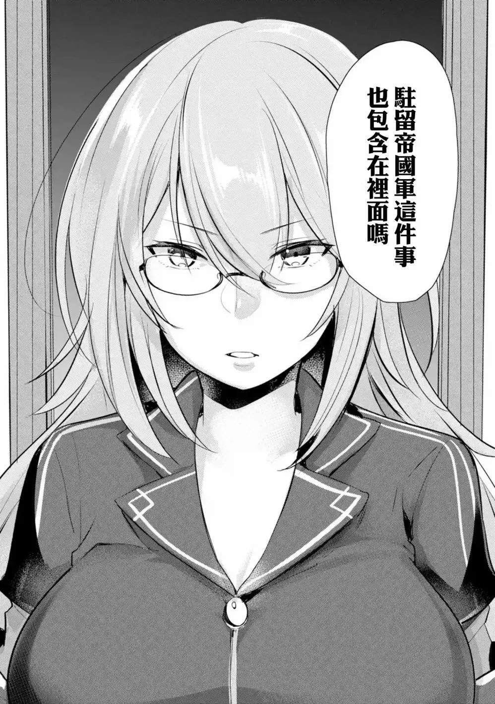 第02话