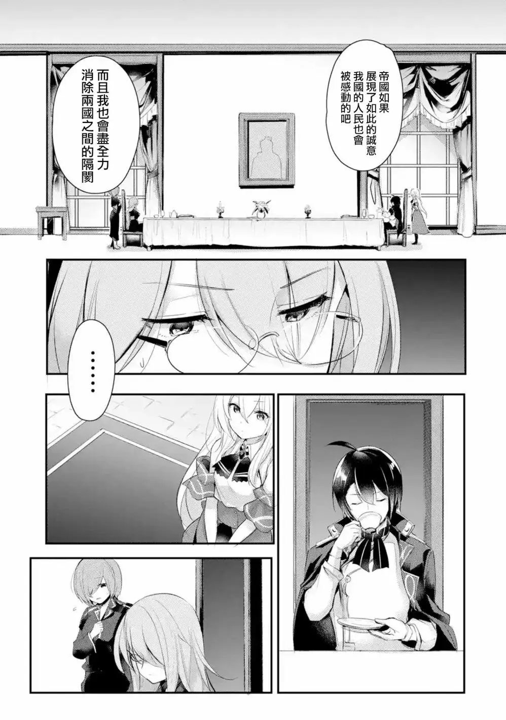 第02话