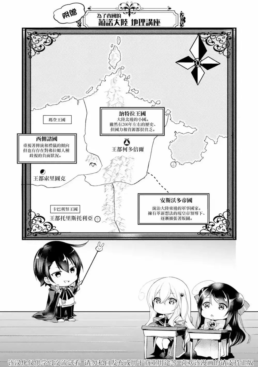 第02话
