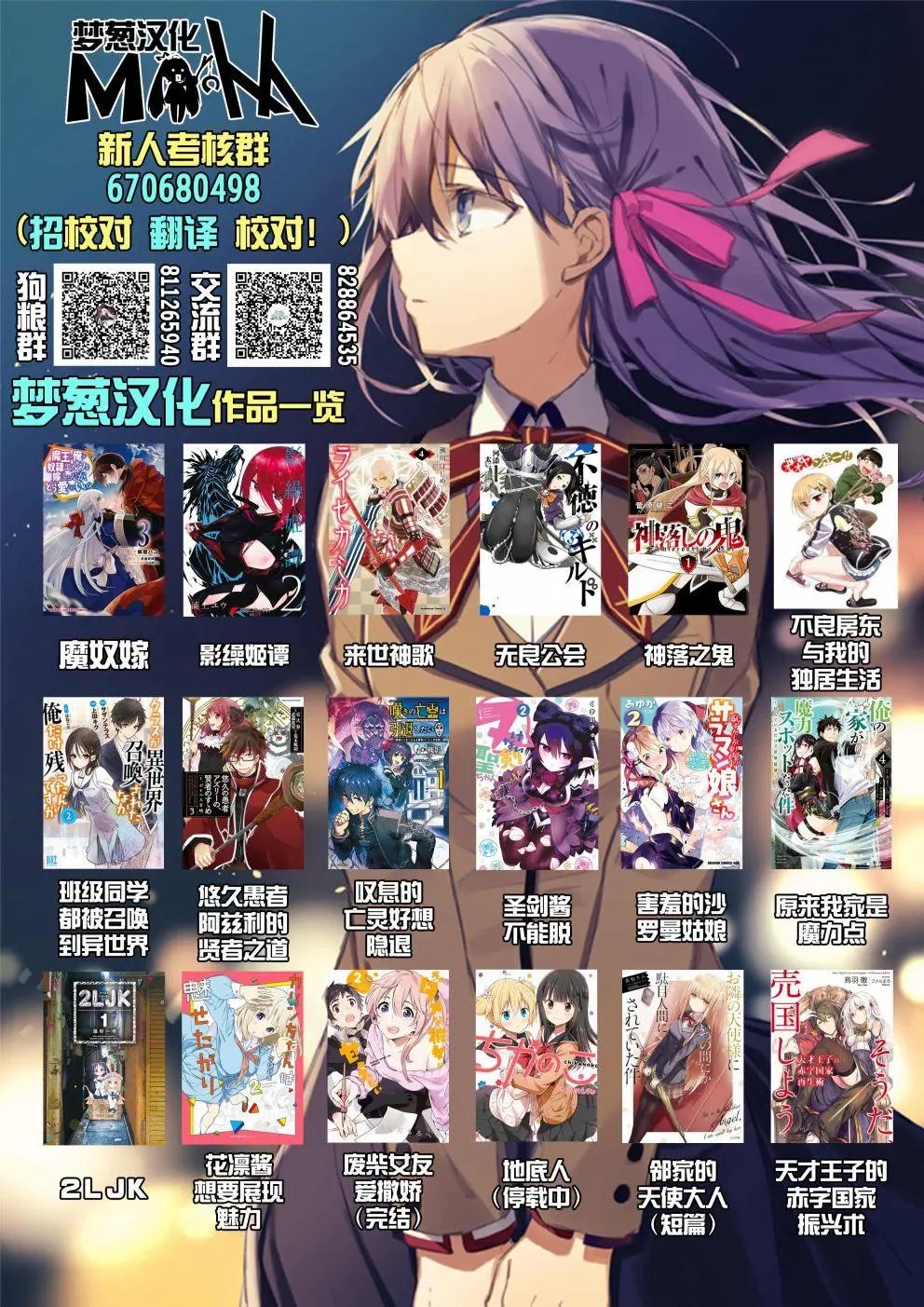 第02话