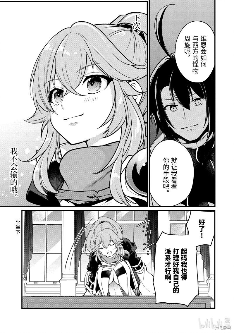 第198.5话
